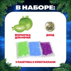 Набор для опытов «Прыгающие мячи», маленький - Фото 2