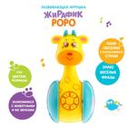 Развивающая игрушка «Неваляшка», МИКС, в пакете - фото 24367296