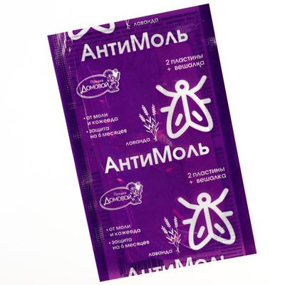 Пластины от моли «Домовой Прошка» Антимоль, с запахом лаванды, 2 шт. + вешалка