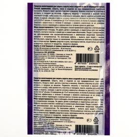 Пластины от моли "Домовой Прошка" Антимоль, с запахом лаванды, 2 шт + вешалка (комплект 7 шт)