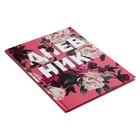 Дневник универсальный для 1-11 классов, "Пионы на розовом", твердая обложка 7БЦ, глянцевая ламинация, 40 листов - фото 7038353