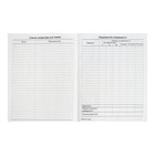 Дневник универсальный для 1-11 классов, "Пионы на розовом", твердая обложка 7БЦ, глянцевая ламинация, 40 листов - фото 21829007