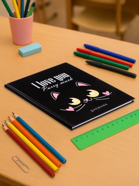Дневник школьный для 1-11 классов, «Кот с сердечками», твёрдая обложка 7БЦ, глянцевая ламинация, 40 листов