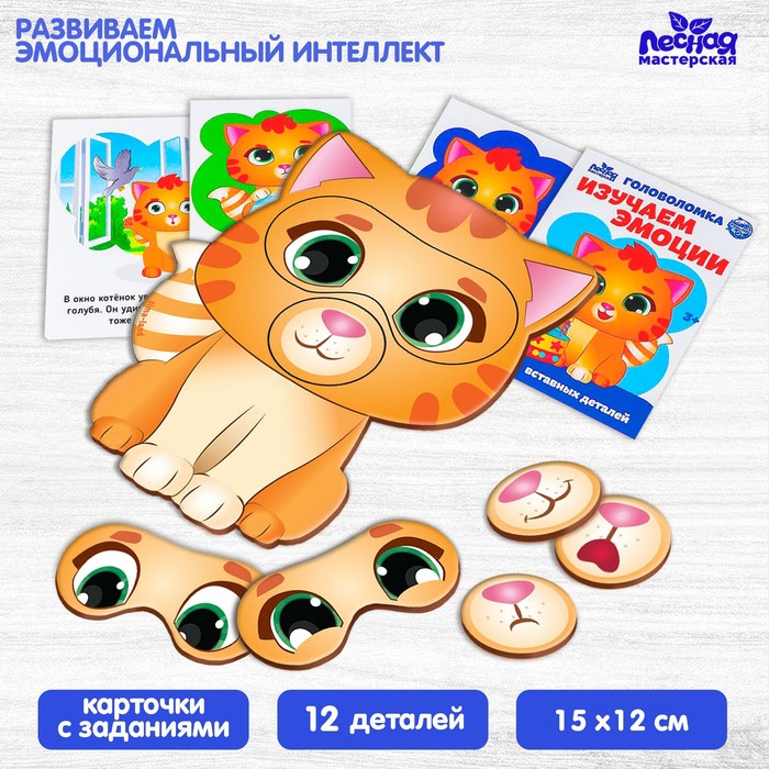 Дидактическая игра: Сенсино Lamtoys купить по выгодной цене!