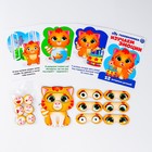 Дидактические игры и материалы «Изучаем эмоции с котёнком» - Фото 3