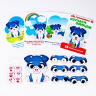 Дидактические игры и материалы «Изучаем эмоции с щенком» - Фото 2