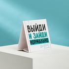 Набор «Для настоящего учителя»: кружка 350 мл, подставка 9 × 9, статус на стол - Фото 5