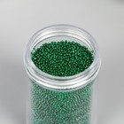 Набор микробисера "Рукоделие 5" 1 баночка 20 гр 5094127 - фото 13218011