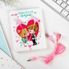 Наушники на открытке, «Love», вакуумные, розовые - фото 320541341