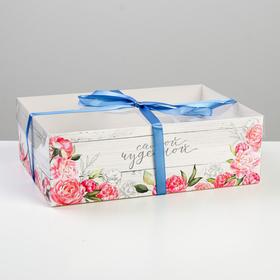 Коробка на 6 капкейков, кондитерская упаковка «Самой чудесной», 23 х 16 х 7.5 см