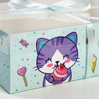 Коробка для капкейков, кондитерская упаковка, 6 ячеек «Счастье внутри», 23 х 16 х 7.5 см - Фото 3
