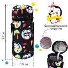 Термочехол для бутылочки M&B «ТРЕНД. Пингвин», форма тубус - Фото 5