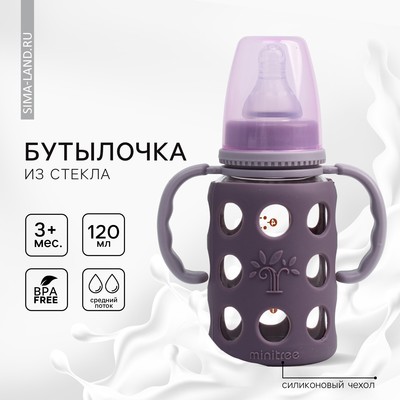 Бутылочка в силиконовом чехле, стекло, классическое горло, +3мес., 120 мл., МИКС, для, девочка