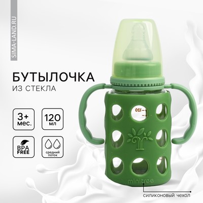 Бутылочка в силиконовом чехле, стекло, классическое горло, +3мес., 120 мл., МИКС, для, мальчика