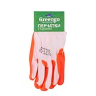 Перчатки садовые, нейлоновые, с нитриловым полуобливом, размер 10, оранжевые, Greengo - фото 5955164
