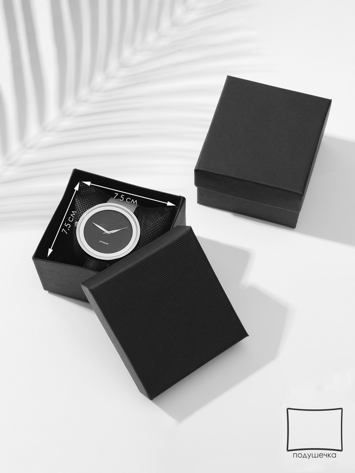 Коробочка подарочная под браслет, часы «Симпл», 8×8 см, (полезная часть 7.5×7.5 см,) чёрная - Фото 1