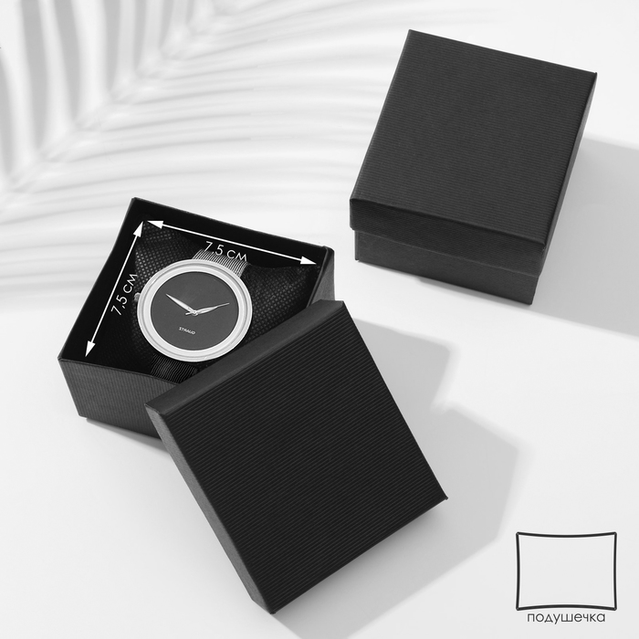 

Коробочка подарочная под браслет/часы «Симпл», 8×8 (размер полезной части 7,5×7,5 см), цвет чёрный