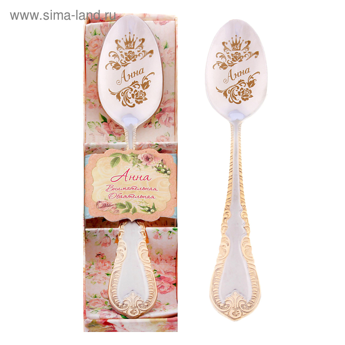 Ложка чайная в подарочной коробке «Анна», 3 х 15 см - Фото 1