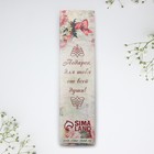 Ложка чайная с гравировкой «Татьяна», в подарочной коробке, 3×15 см - Фото 5