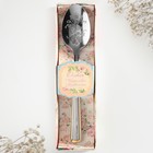 Ложка чайная с гравировкой «Ольга», в подарочной коробке, 3×15 см - Фото 2