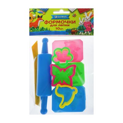 Формочки для лепки GLOBUS, 10 штук