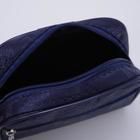 Косметичка дорожная, отдел на молнии, наружный карман, с подкладом, цвет синий - Фото 4