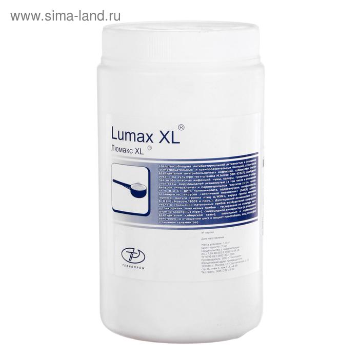 Средство дезинфицирующее «Люмакс XL Хлор» гранулы, 1 кг - Фото 1