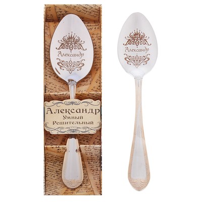 Ложка чайная с гравировкой «Александр» в подарочной коробке, 3 х 15 см