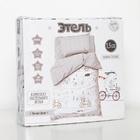 Постельное бельё 1.5-спальное «Этель» Brave bear, бязь - Фото 17