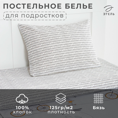 Постельное бельё 1.5-спальное «Этель» Brave bear, бязь