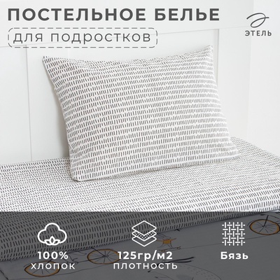 Постельное бельё 1.5-спальное «Этель» Brave bear, бязь