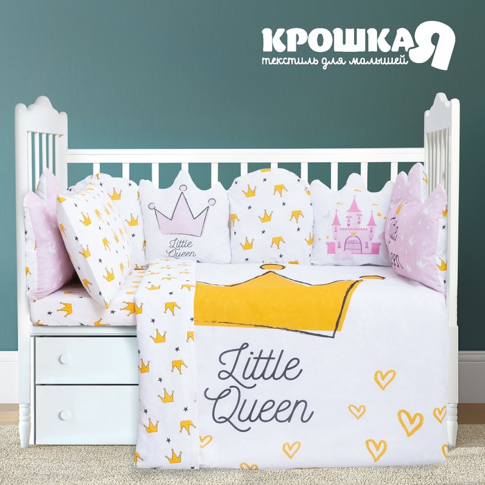 Постельное белье "Крошка Я" Little queen 112*147 см, 60*120+20 см, 40*60 см, 100% хлопок - фото 1905661880