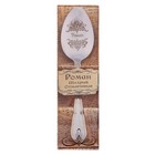 Ложка с гравировкой чайная "Роман" в подарочной коробке - Фото 2