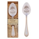 Ложка чайная "Егор" в подарочной коробке - Фото 1