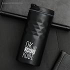 Термокружка SVOBODA VOLI «Сначала кофе», 350 мл, чёрный - Фото 2