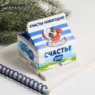 Бумага для записей «Счастье», 150 листов - Фото 1