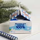 Бумага для записей «Счастье», 150 листов - Фото 3