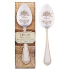 Ложка с гравировкой чайная "Иван" в подарочной коробке - Фото 1