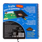 Секретная книга с волшебным фонариком «Ведём расследование с Вилли», 22 стр. - Фото 6