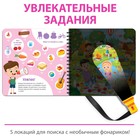Секретная книга с волшебным фонариком «Найди и сосчитай с Вилли», 22 стр. - Фото 3