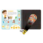 Секретная книга с волшебным фонариком «Найди и сосчитай с Вилли», 22 стр. - Фото 5