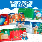 Новогодний альбом 100 наклеек «Дедушка Мороз», 12 стр. - фото 6304498