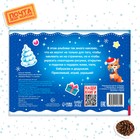 Новогодний альбом 100 наклеек «Дедушка Мороз», 12 стр. - фото 3703202