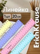 Линейка ErichKrause. Pastel, 20 см, двухсторонняя шкала, МИКС - Фото 1