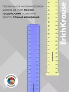 Линейка ErichKrause. Pastel, 20 см, двухсторонняя шкала, МИКС - Фото 3