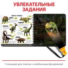 Секретная книга с волшебным фонариком «Диноленд», 22 стр. - Фото 3
