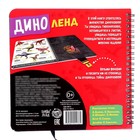 Секретная книга с волшебным фонариком «Диноленд», 22 стр. - Фото 6