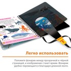 Секретная книга с волшебным фонариком «Зооленд», 22 стр. - Фото 4