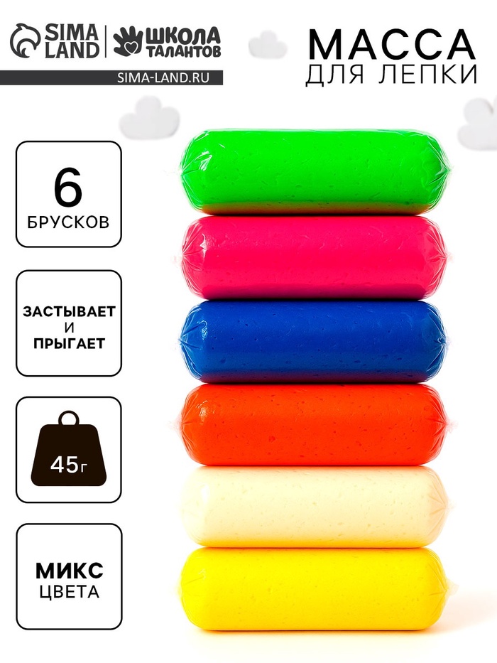 Пластилин воздушный прыгающий, 6 цветов, МИКС - Фото 1