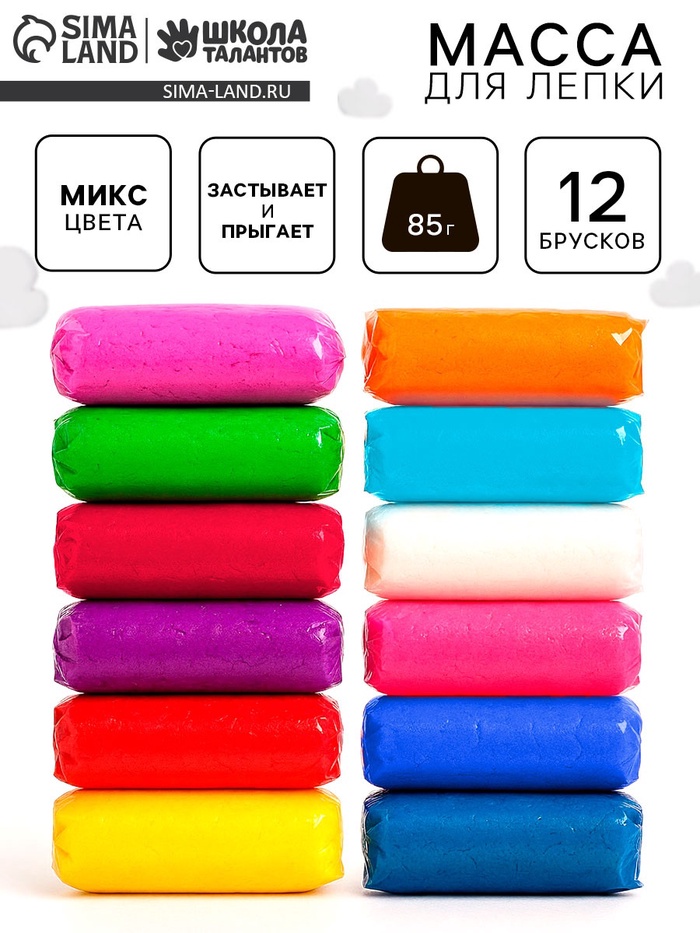 Пластилин воздушный прыгающий, 12 цветов, МИКС - Фото 1